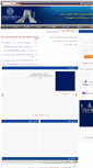 Mobile Screenshot of oxfordiran.com